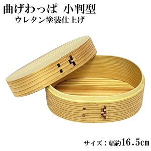   16.5cm ؐ Ȃbp ٓ ٓ `{bNX a ^ j  ǂ VR E^h TCY   16.5cm s11cm 7.5cm i15.5xs9.5cmxH5cmj 
