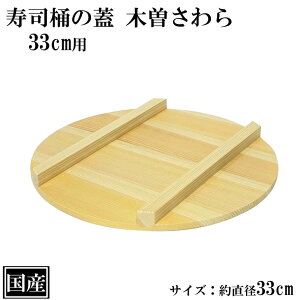 i̊W  33cmp ؐ ؂ӂ W Y ؑ] iW i 炵i  VR ߕ ؊W  TCY  a33cm {