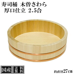 y5%OFF 11/16܂Łz i ё  27cm 2.5  ؐ Y  ؑ]  i 炵i ѐ   ؉  t VR ߕ   a27.5cm {  El 