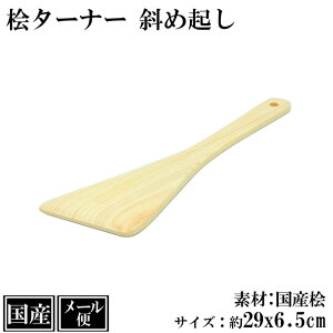 y[ցz w ^[i[ ΂ߋN O ؐ Y ؃w ւ O^[i[ qmL VR TCY  29x6.5cm { Vv  uߕ u߃w w Lb`^[i[ Nw
