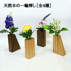 楽天市場 フラワーベース 小さいの通販