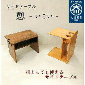 楽天市場 ドリンクホルダー 机の通販