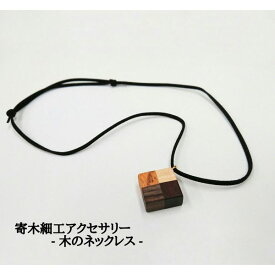 楽天市場 革ひも ネックレス 結び方の通販