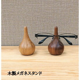 楽天市場 めがねスタンド 木製の通販