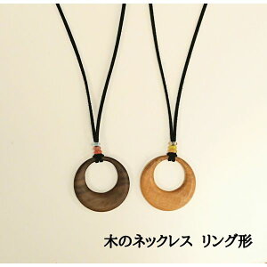 革 ネックレス ハンドメイドの人気商品 通販 価格比較 価格 Com
