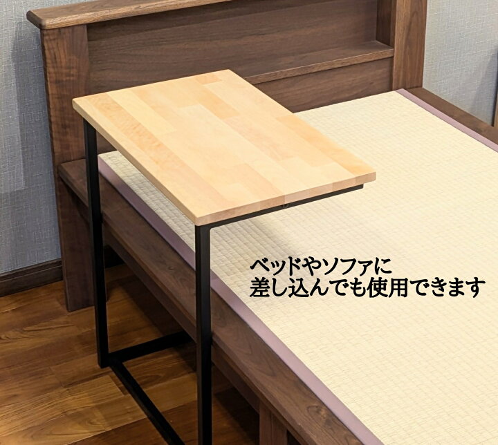 楽天市場】サイドテーブル 木製 アイアンレッグ ウォールナット 