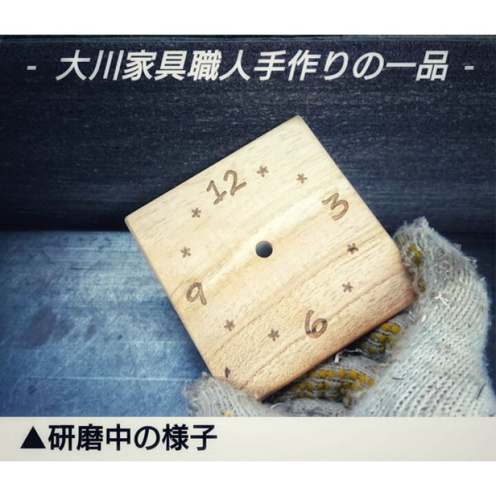 楽天市場 置き時計 木 時計 木製 おしゃれ アナログ インテリア プレゼント 女性 男性 ギフト シンプル 置時計 コンパクト 木目 レトロ 卓上 和風 和室 寝室 雑貨 モダン リビング ナチュラル クロック オイル 塗装 自然 素材 小さい ウッド 無垢