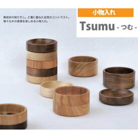 楽天市場 小物入れ 木製の通販