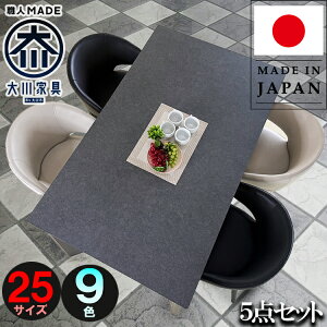 _CjOe[uZbg 4l Y 25TCY 120cm 150cm 210cm It֎q 5_ 嗝Ε 4lp _CjOZbg 4l|  120 135Z` 6l   k zCg  C r _Cj