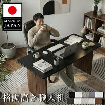 楽天市場】エグゼクティブデスク（横幅（cm）120 ～ 129.9）（オフィス 