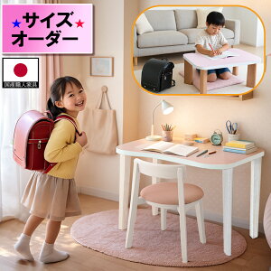 wK ̎q TCYI[_[ { 7F 85 90 95 100 105 110 115 120 125`210cm@ ̎q sN Y RpNg cCfXN C Vv q w w Z l Pn wKf