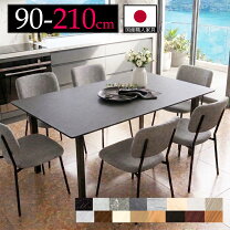 楽天市場】大理石 ダイニングテーブル 150の通販