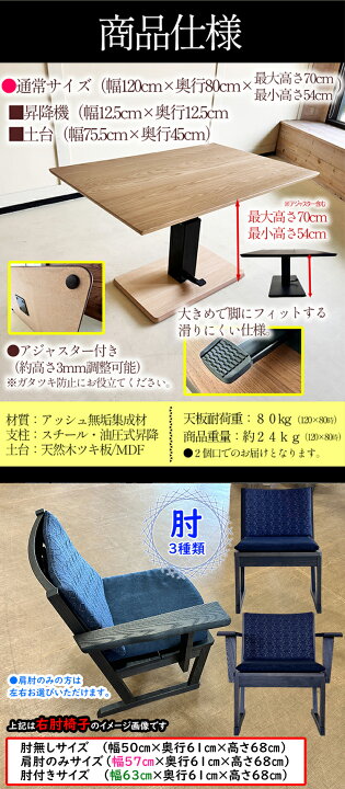 楽天市場】ダイニングテーブルセット 4人掛け 国産 ｛-龍雲-｝ -職人 