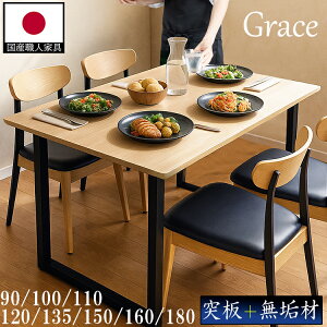 I[_[ _CjOe[u Ƌ ^ { 180 175 160 150 90 120 170cm Y 6l 4l 8l TCY e[u Pi ˔ i` ؐ  H p\RfXN Cr 120cm 140cm 130cm 180c