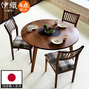 _CjOe[uZbg 3l| i Ƌ AeB[N Y 110cm (-ɐD-) - _CjO e[u ۃe[u _CjOZbg 3l ~e[u ؐ C Zbg  ~ 