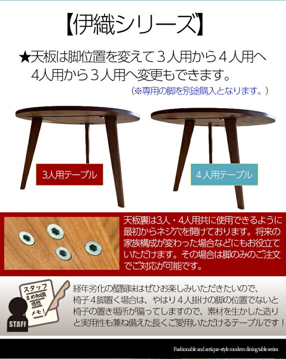楽天市場】ダイニングテーブルセット 4人掛け 大川家具 アンティーク調 
