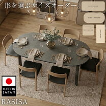 楽天市場】楕円形（使用人数（テーブル）5 ～ 6人用）（テーブル 