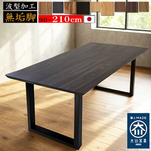 _CjOe[u { ~ g^ Ƌ TCYI[_[ Ζڒ 90`210 Y 6l IV 4l 8l H e[u ؐ  Cr 傫  s60 70cm Pi I[_[