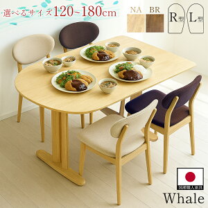 _CjOe[u  C Ƌ Y 180 170 160 150 140 135 130 120 ۃe[u r[g I[o ی` 90 80 180×90 180Z` 160cm a_ 165 ȉ~ 1500 150cm 140cm VR ~` 4l| 6l ~ 4