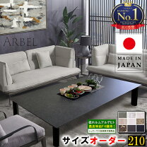 楽天市場】テーブル 折りたたみ（ブランド大川家具）の通販