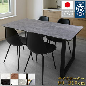 XIWiʕiy~V{ؐCrz TCYI[_[ 210~90cm/s65cm~90cm܂ŁI@Y ACJ~gp̂ȑ嗝ΒEؖڂ̃_CjOe[u ƋEl