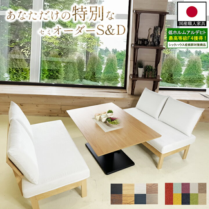 高級ソファセット☆昇降式テーブル付き☆店舗やダイニングに