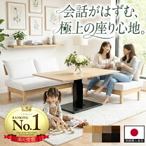 楽天市場】園田産業（インテリア・寝具・収納）の通販