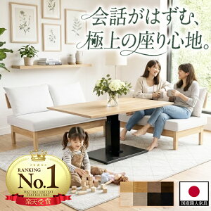 �ݒu���� �_�C�j���O�\�t�@�[�Z�b�g 120 ���{�� �I�[�_�[ ���~���e�[�u�� �\�t�@�_�C�j���O�e�[�u���Z�b�g 4�l�|�����r���O�_�C�j���O�Z�b�g �\�t�@�_�C�j���O�Z�b�g �_�C�j���O �\�t�@ L��