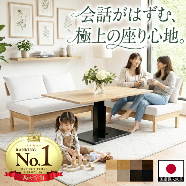 楽天市場】設置無料 ダイニングソファーセット 120 日本製 オーダー 