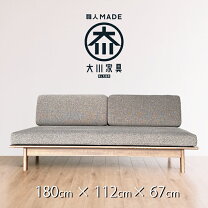 楽天市場】展示品 家具 アウトレット（ソファ・ソファベッド 
