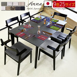 _CjOe[uZbg 6l| 200 Jݒu 9F It֎q I[_[ 210 6l| C ؐ r Y _CjOZbg 6l   lC 6lp 190 180 Zbg ~   嗝