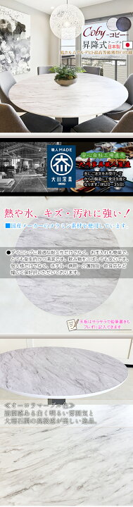 楽天市場】昇降テーブル 白 丸テーブル 昇降式 おしゃれ 昇降式 