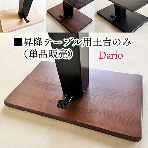 ~_CjOe[up̓ŷ/Pi̔ (Dario-_I-) ~e[up ~e[up ˔ MDF  AWX^[t teBOe[up DIYɂI RpNg IV