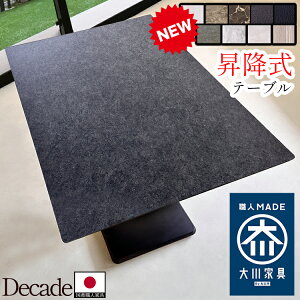 ~_CjOe[u 嗝Β Y 120 130 115 110cm 100 80 I[_[ ~e[u iK ~fXN RpNg IV ~e[u e[u 120×80 70 65   \t@[_CjO