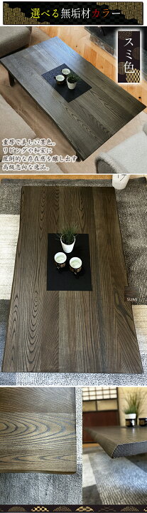 楽天市場】座卓 折りたたみ 大きめ 天然木 無垢 完成品 オーダー 