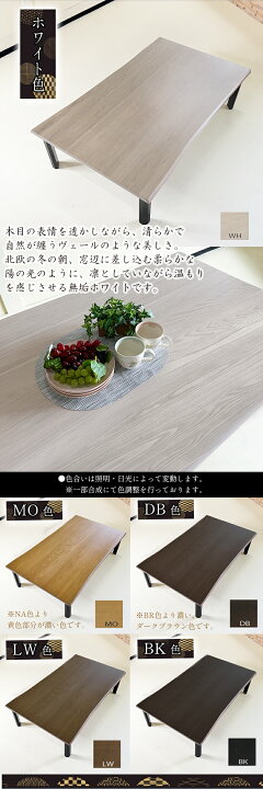 楽天市場】座卓 折りたたみ 180 160 150 無垢 国産 おしゃれ 軽量 