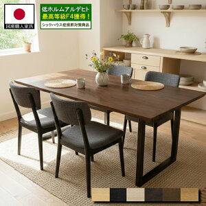 �_�C�j���O�e�[�u�� ��90-180cm ���s70-90cm �I�[�_�[ ���S�p�� 180 175 160 150 90 120 170cm ���Y 6�l 4�l 8�l �e�[�u�� �P�i �˔� �i�`������ �ؐ� ������� �H�� �p�\�R���f�X�N ���C�r 120cm 140cm 130cm 180cm