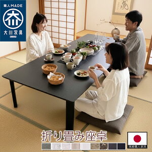 ���� �e�[�u�� �܂肽���� �Ζڒ� ������� 10�F �����i ���C�r �y�� 210 200 190 180 170 160 165 150 140 130 135 120 110 100 90 ���[�e�[�u�� �_�C�j���O�e�[�u�� �ؐ� �� �� ���{�� �z���C�g ������ �p�� ��