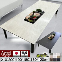 楽天市場】大理石（座卓｜テーブル）：インテリア・寝具・収納の通販