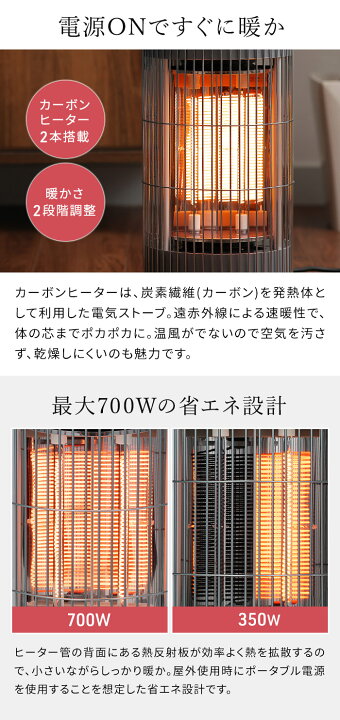 楽天市場】プラマイゼロ テラスヒーター 【特典付き】 屋外 防水 
