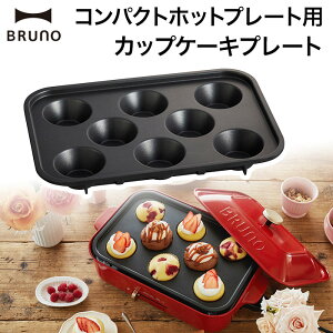 ミニ カップ ケーキ型の人気商品 通販 価格比較 価格 Com ミニ カップ ケーキ型の人気商品 通販 価格比較 価格 Com