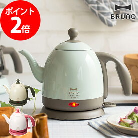 楽天市場 電気ケトル おしゃれの通販