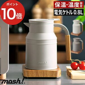 mosh ! ���b�V�� �d�C�P�g�� �y365���o�ׁz 0.8L �A�C�{���[ �u���E�� ���|�b�g �d�C�|�b�g ���x�ݒ� �ۉ� ���x���� M-EK1