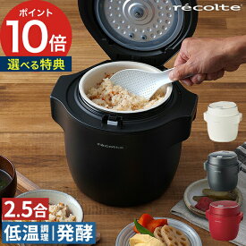 楽天市場 シンプル 炊飯器 キッチン家電 家電の通販