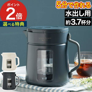 green house O[nEX R[hu[ R[q[[J[ yTt 365oׁz 500ml _[NO[ AC{[zCg ^󒊏o o o[h3iK USBdΉ oCobe