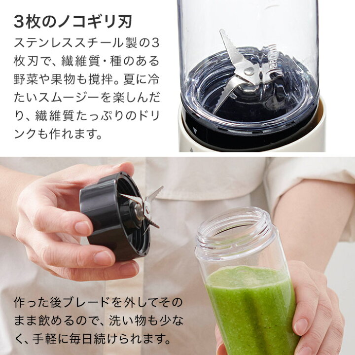 楽天市場】ジューサーミキサー ブレンダー スムージー 氷も砕ける おすすめ ビタントニオ ヴィタントニオ 小型 一人 洗いやすい ミニブレンダー おしゃれ 持ち運び オフィス 朝食 野菜ジュース ミックスジュース【ポイント10倍 送料無料】【Vitantonio ミニボトル ... 楽天市場】ジューサーミキサー ブレンダー スムージー 氷も砕ける おすすめ ビタントニオ ヴィタントニオ 小型 一人 洗いやすい ミニブレンダー おしゃれ 持ち運び オフィス 朝食 野菜ジュース ミックスジュース【ポイント10倍 送料無料】【Vitantonio ミニボトル ...