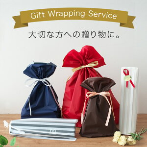 結婚祝い 梱包 ラッピング用品の人気商品 通販 価格比較 価格 Com