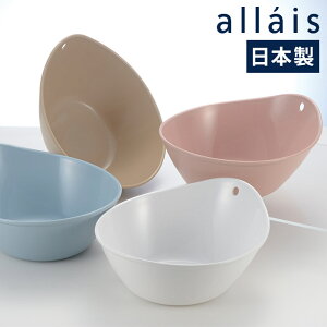 洗い桶 おしゃれの人気商品 通販 価格比較 価格 Com
