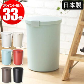 楽天市場 臭い 漏れ ない ゴミ箱 ゴミ箱 インテリア 寝具 収納 の通販 楽天市場 臭い 漏れ ない ゴミ箱 ゴミ箱 インテリア 寝具 収納 の通販