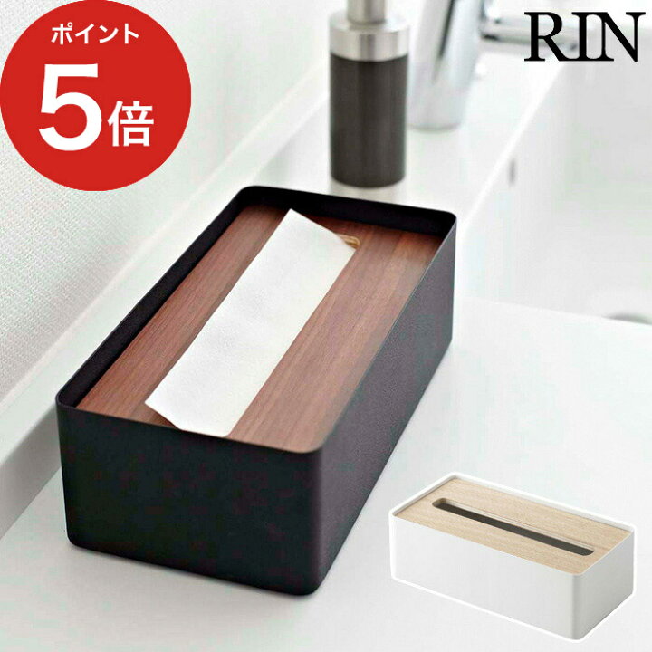 ティッシュケース カバー ビニール 木蓋 おしゃれ 北欧 インテリア 雑貨 最安値に挑戦